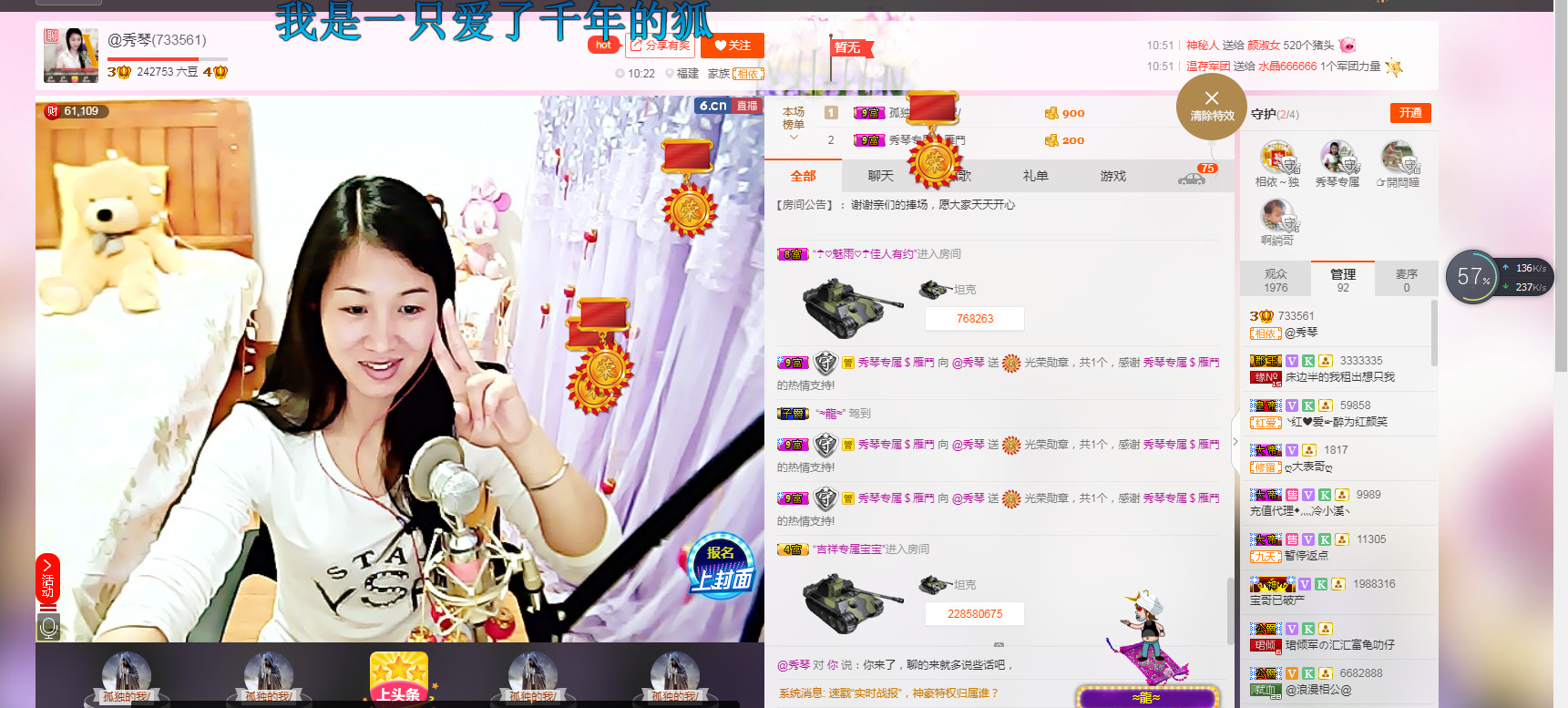 🎶琴儿🎶幸福满满的图片