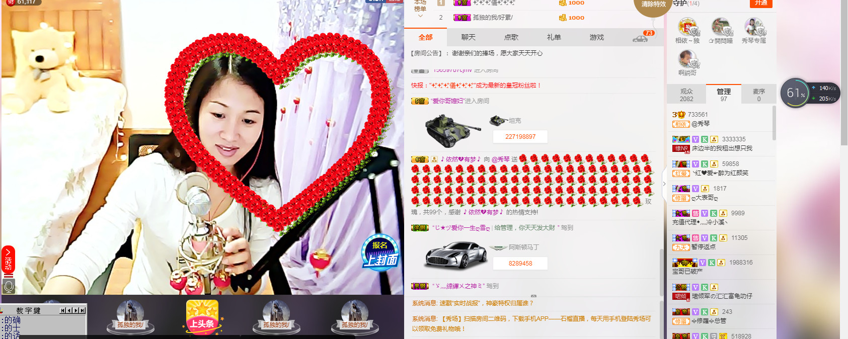 🎶琴儿🎶幸福满满的图片