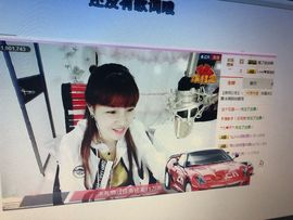 九🌸妹主播照片