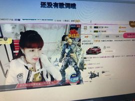 九🌸妹主播照片