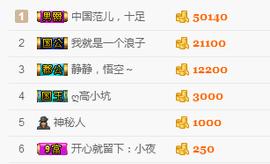 静静，心语～主播照片