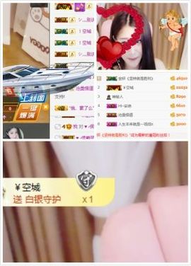 金妍🌸主播照片