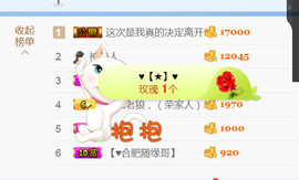 随缘小妞儿主播照片