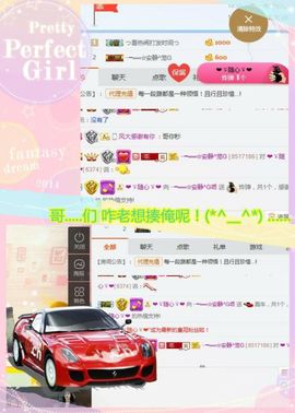 乖“我们的回忆，😘主播照片