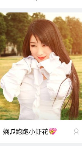娴♫独宠小虾花💝主播照片