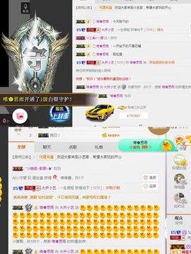 小艺停播主播照片
