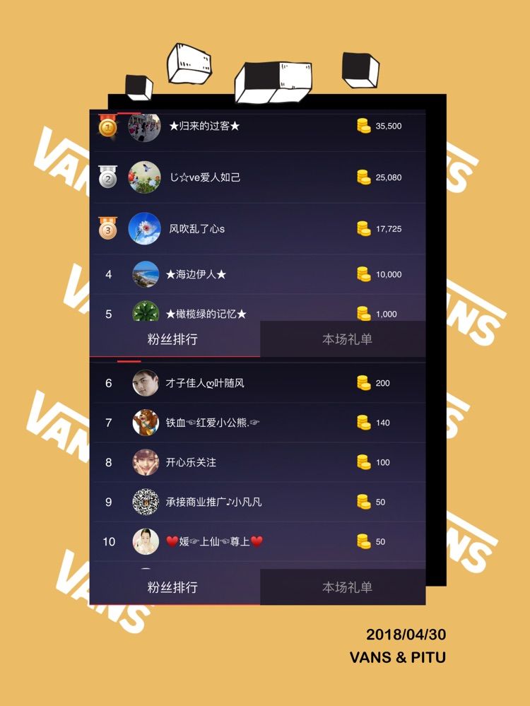 火🐰Vv的主播照片