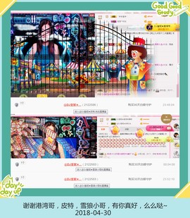 DJ21225主播照片