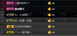 百变玲姐主播照片