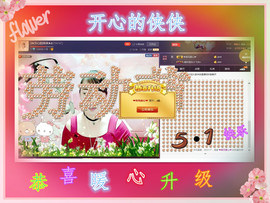 侠侠《爱唱歌》主播照片