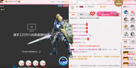 朦胧~～主播照片