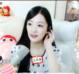右手还是那个右手！！主播照片