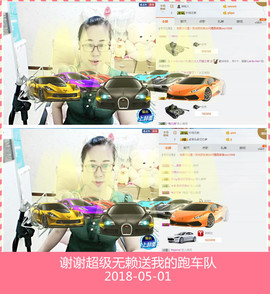 魅力女人唱民歌主播照片