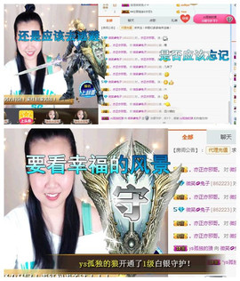 微笑💋兔子主播照片