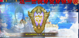梨花不再期待主播照片