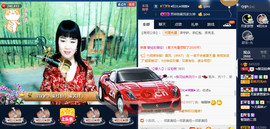 梨花不再期待主播照片
