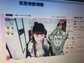 九🌸妹主播照片
