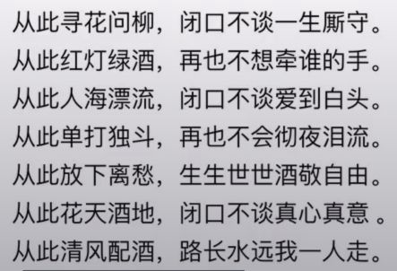 花开为了谁🍃的主播照片