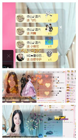 谁来了，谁走了主播照片