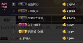 暗香⸝⸝主播照片