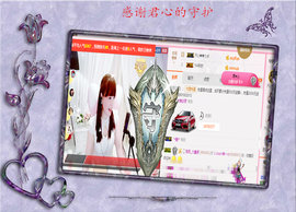 开心❤️❤️果主播照片