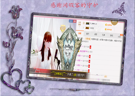 开心❤️❤️果主播照片