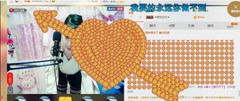 ☆缘☆酒妹主播照片
