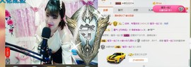 ☆缘☆酒妹主播照片