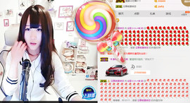 安歌想升级主播照片