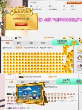 小艺停播主播照片