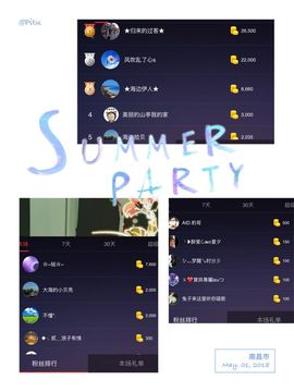 火🐰Vv主播照片