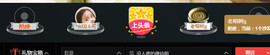 百变玲姐主播照片