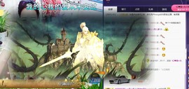 ゞ悠乐★婉儿つ主播照片