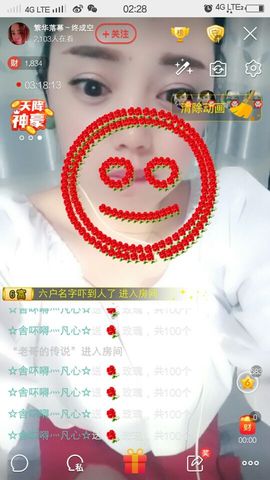 娟子，，主播照片