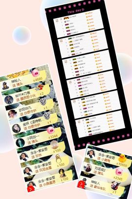大脸.贺杨总圣王主宰主播照片