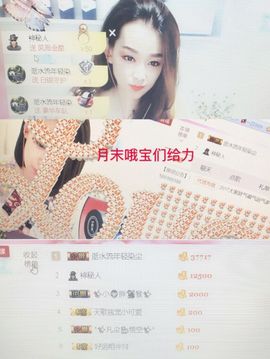 雨荨5198主播照片