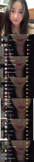 熏熏然👯主播照片