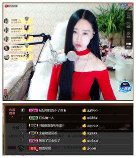 嗯哼……！主播照片