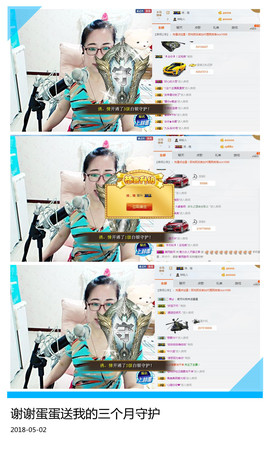 魅力女人唱民歌主播照片