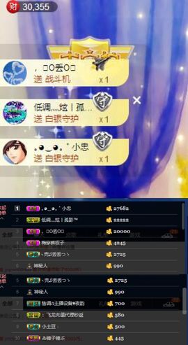 Amy.丢丢主播照片