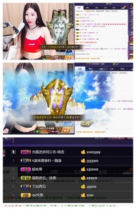回不去了回不去了主播照片