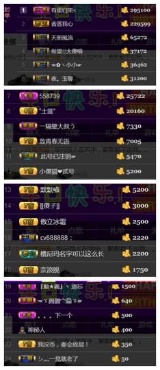 暗香⸝⸝主播照片