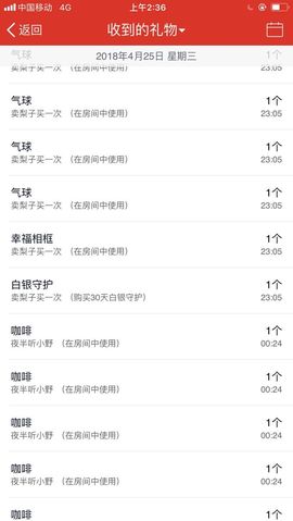 辛束啊主播照片