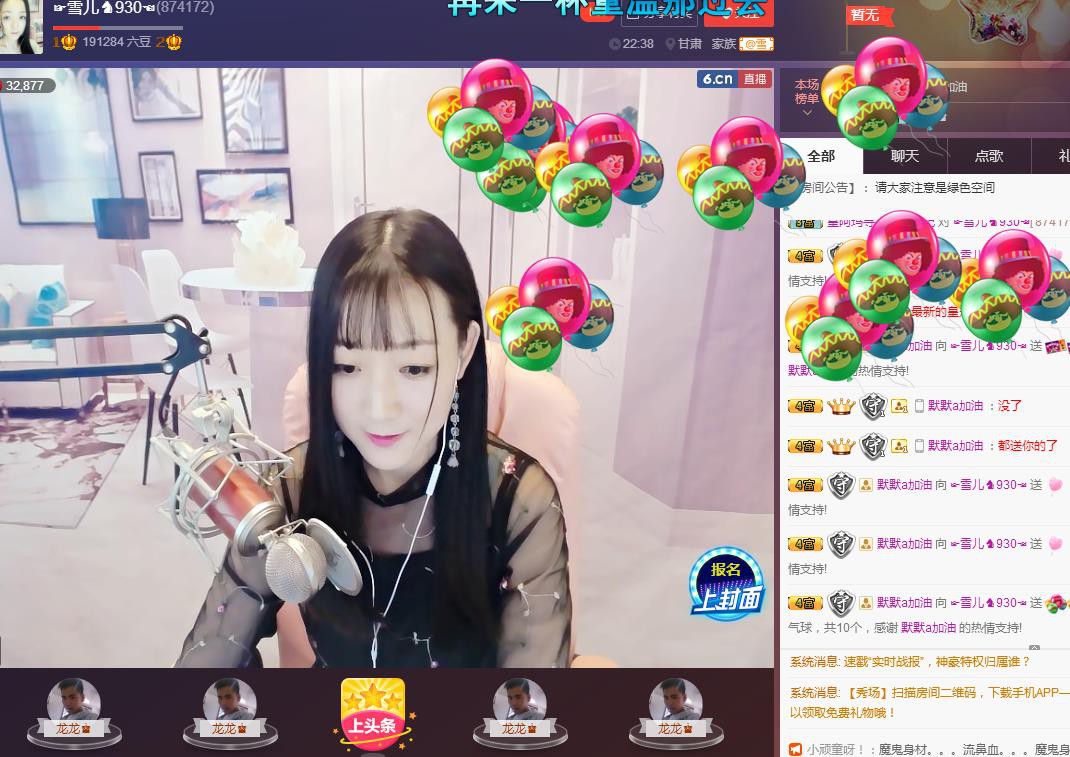 ☞雪儿♞930☜的图片
