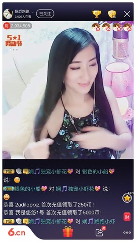 娴♫独宠小虾花💝主播照片