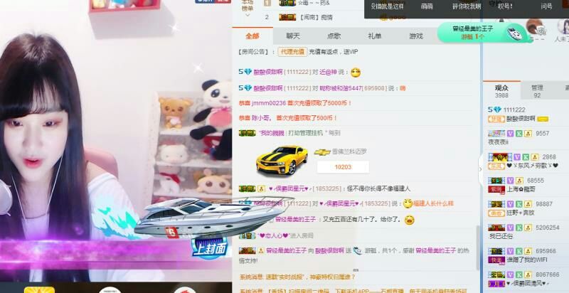 酸酸很甜啊主播照片