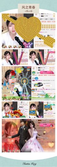 8191🎤夏小夏主播照片