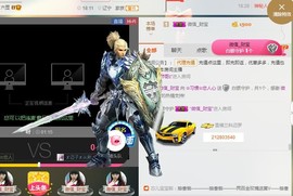 惯宝✨多幸运主播照片