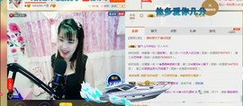 ☆缘☆酒妹主播照片