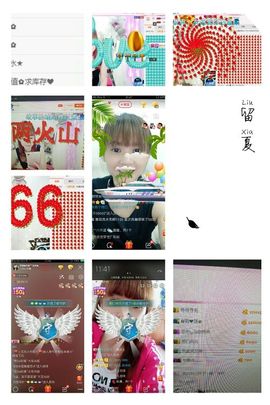 ～追寻主播照片